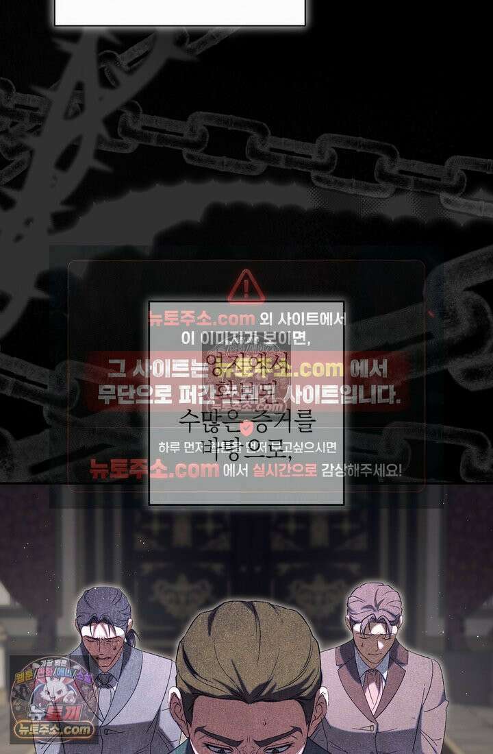 황제와 비밀 연애 중인데 나는 그걸 몰라 11화 34