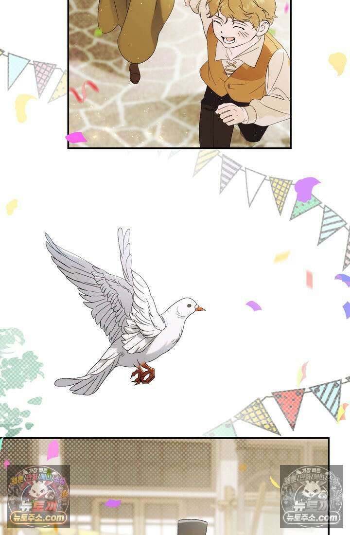 황제와 비밀 연애 중인데 나는 그걸 몰라 11화 86