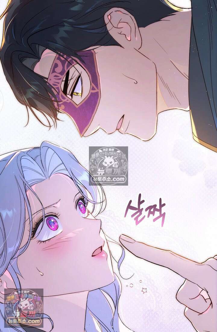 황제와 비밀 연애 중인데 나는 그걸 몰라 11화 130