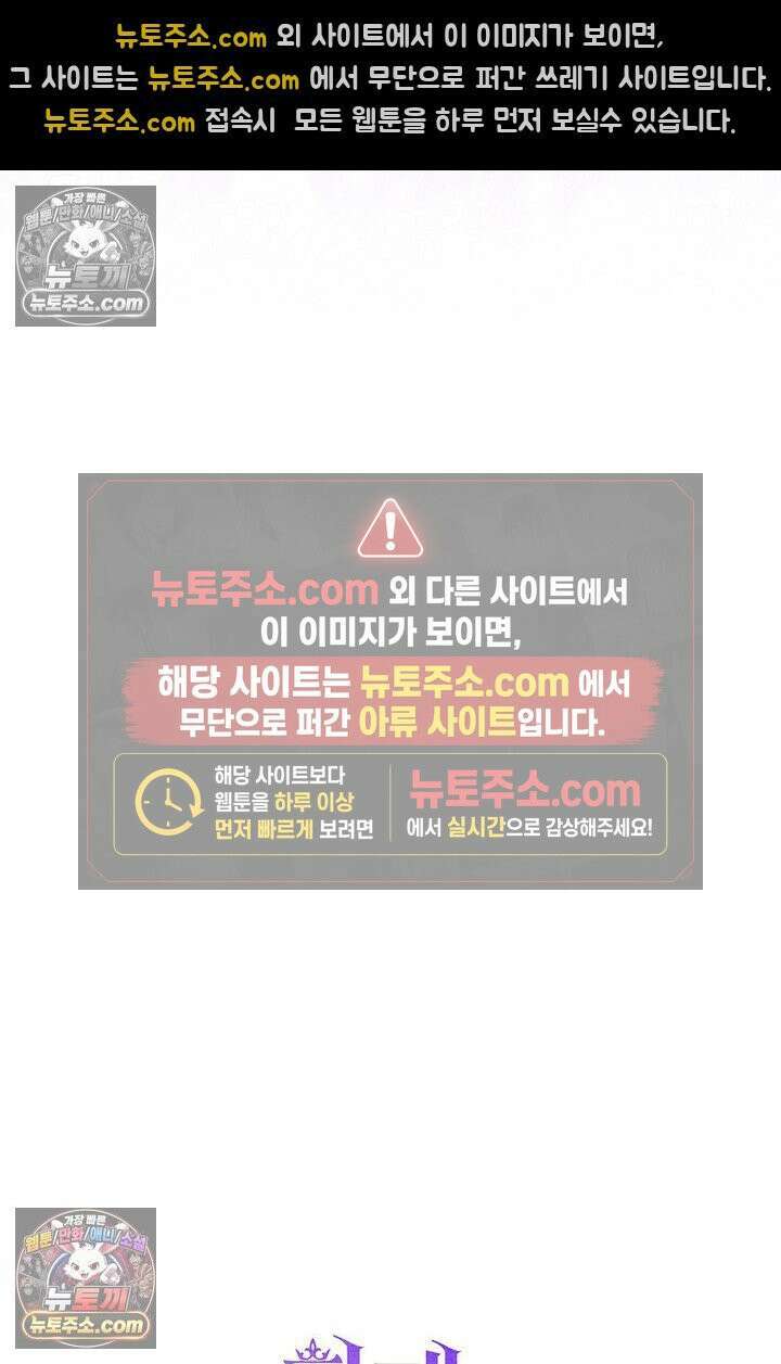 황제와 비밀 연애 중인데 나는 그걸 몰라 11화 142