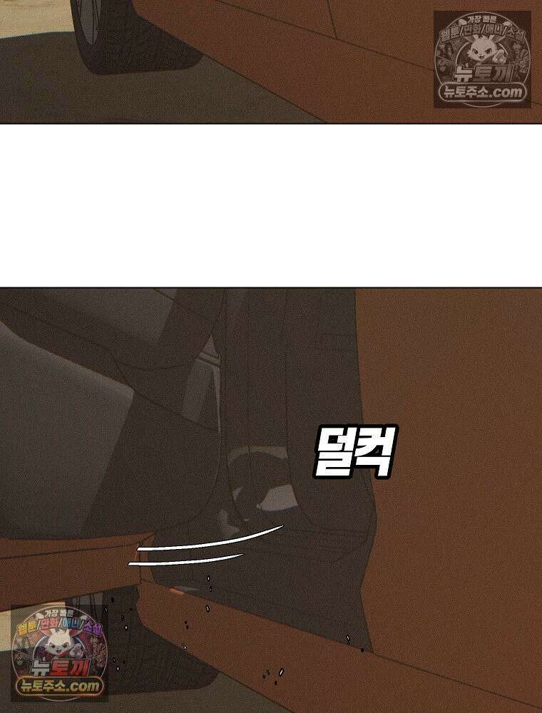 김상사 죽이기 2화 2