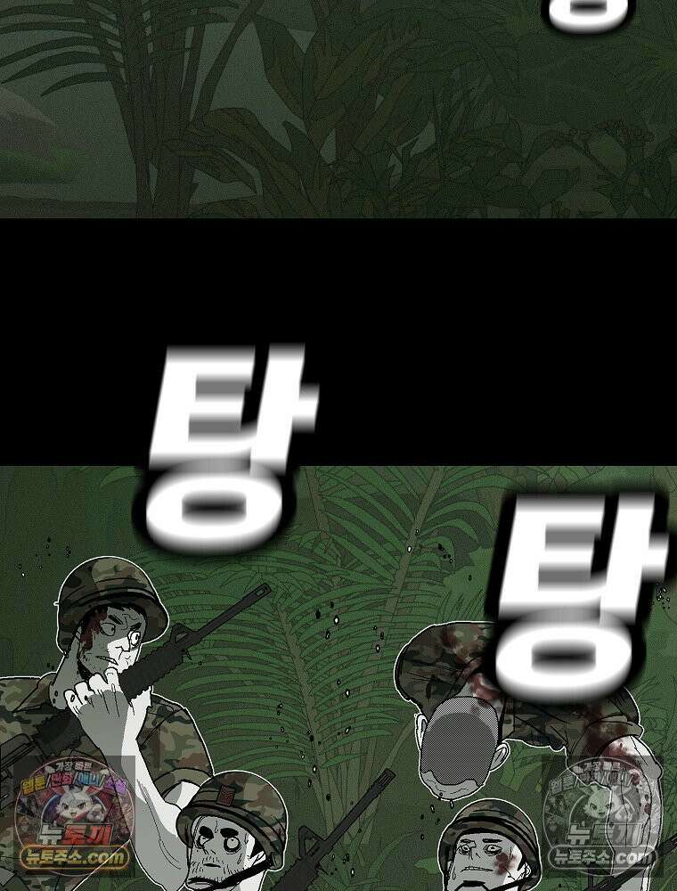 김상사 죽이기 2화 10