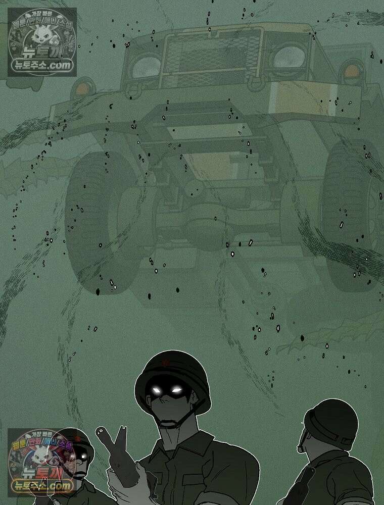 김상사 죽이기 2화 22