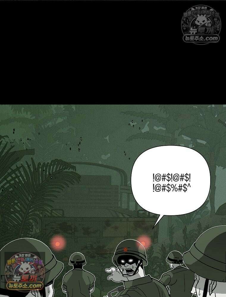 김상사 죽이기 2화 26
