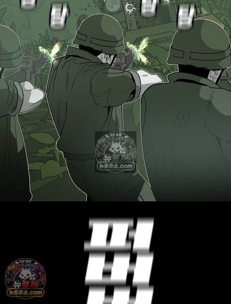 김상사 죽이기 2화 33