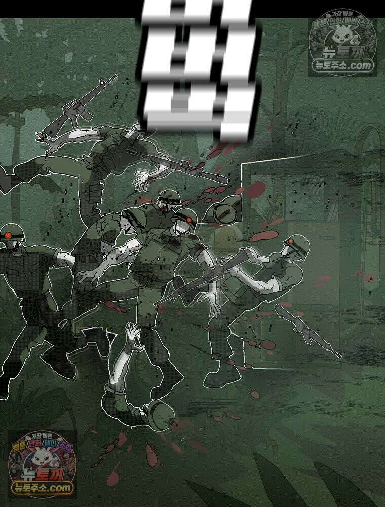 김상사 죽이기 2화 34