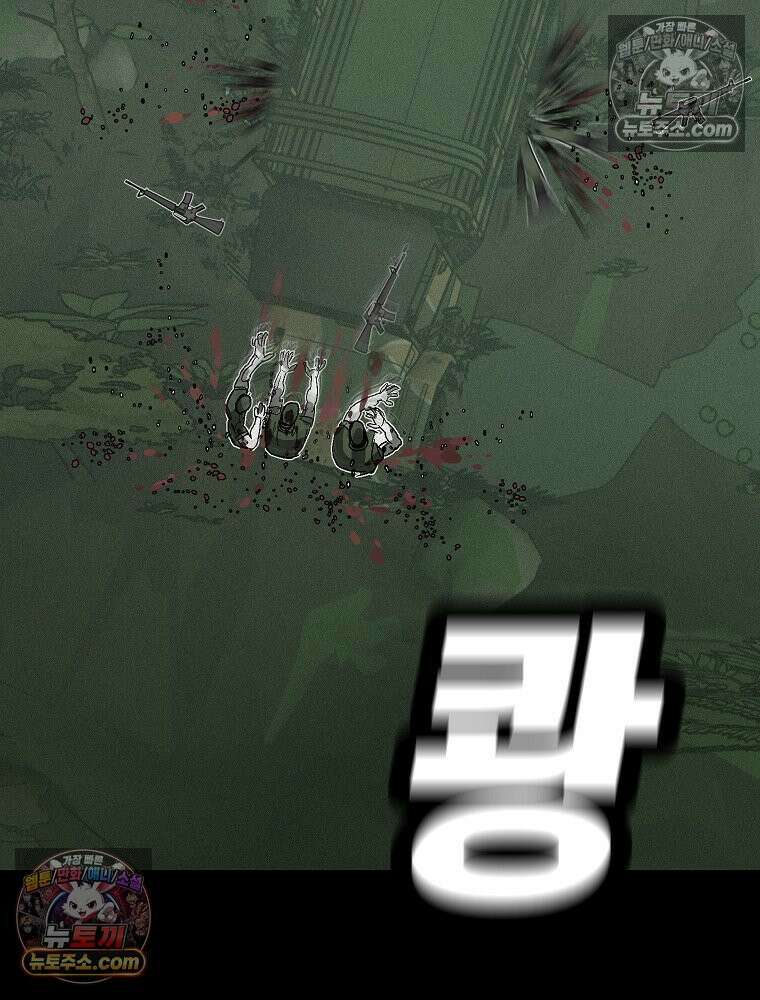 김상사 죽이기 2화 36