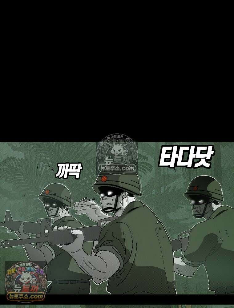 김상사 죽이기 2화 37