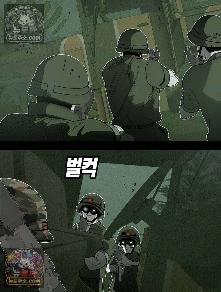 김상사 죽이기 2화 38