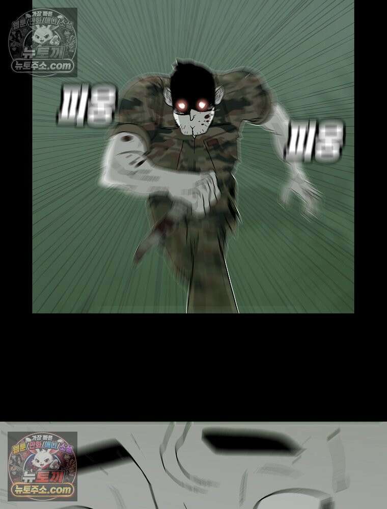 김상사 죽이기 2화 49