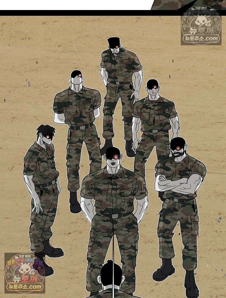 김상사 죽이기 2화 59
