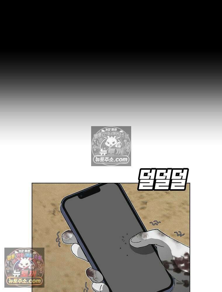 김상사 죽이기 2화 61