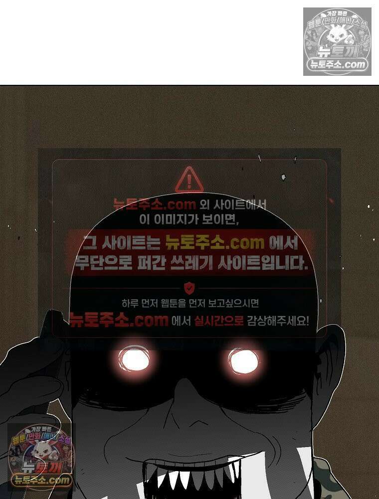 김상사 죽이기 2화 74