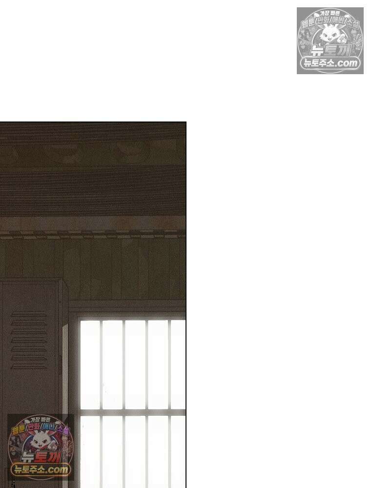 김상사 죽이기 2화 96