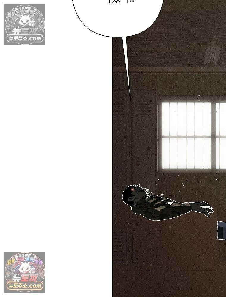김상사 죽이기 2화 100