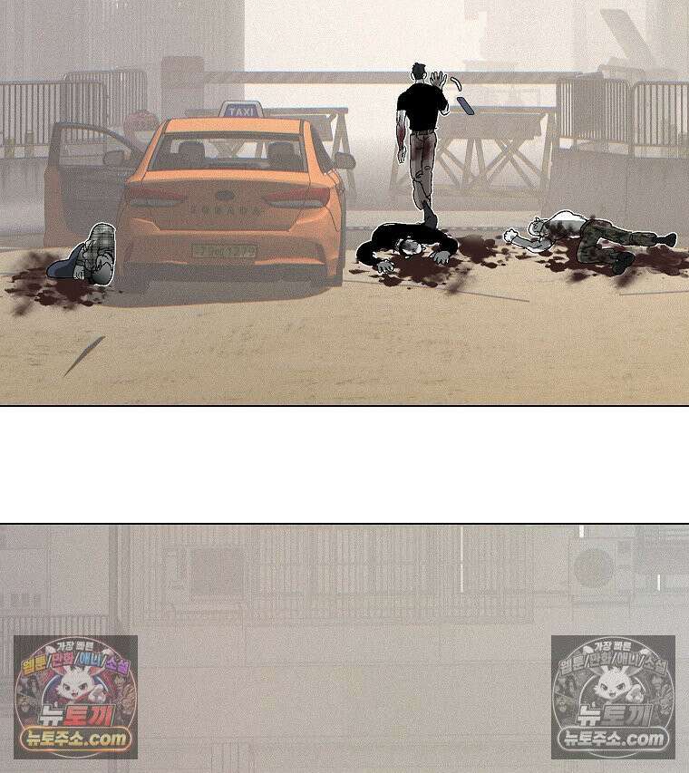 김상사 죽이기 2화 106