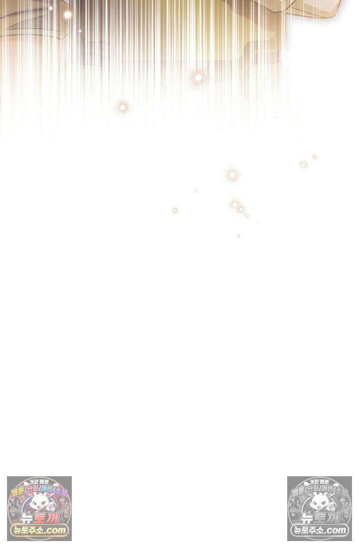 황제와 비밀 연애 중인데 나는 그걸 몰라 17화 55