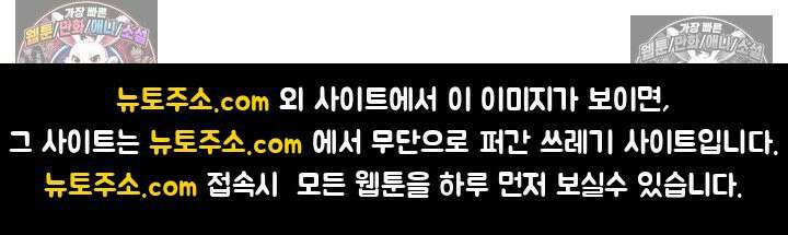 황제와 비밀 연애 중인데 나는 그걸 몰라 17화 140