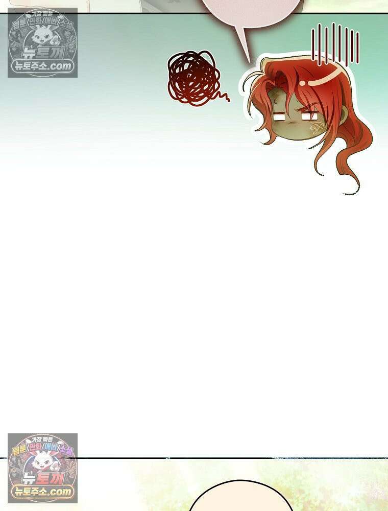 제국의 시녀 33화 11