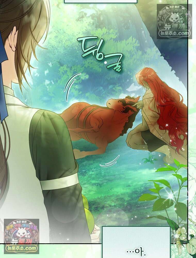 제국의 시녀 33화 18
