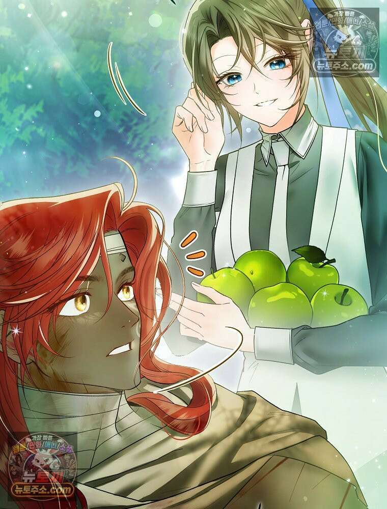 제국의 시녀 33화 20