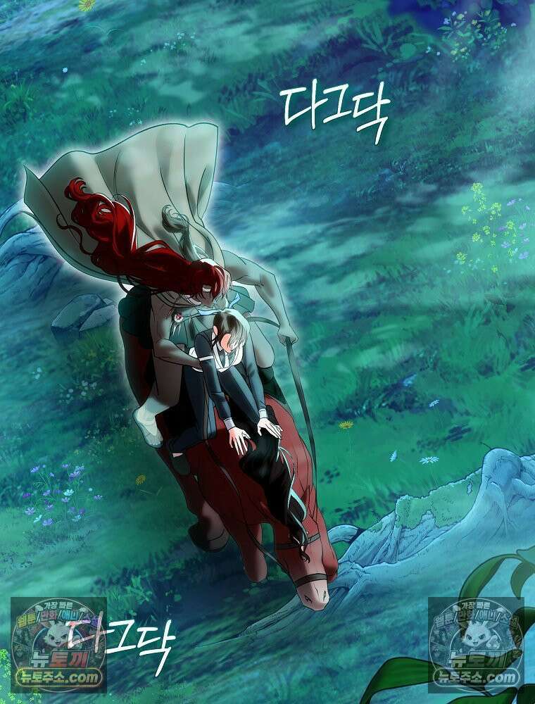 제국의 시녀 33화 119