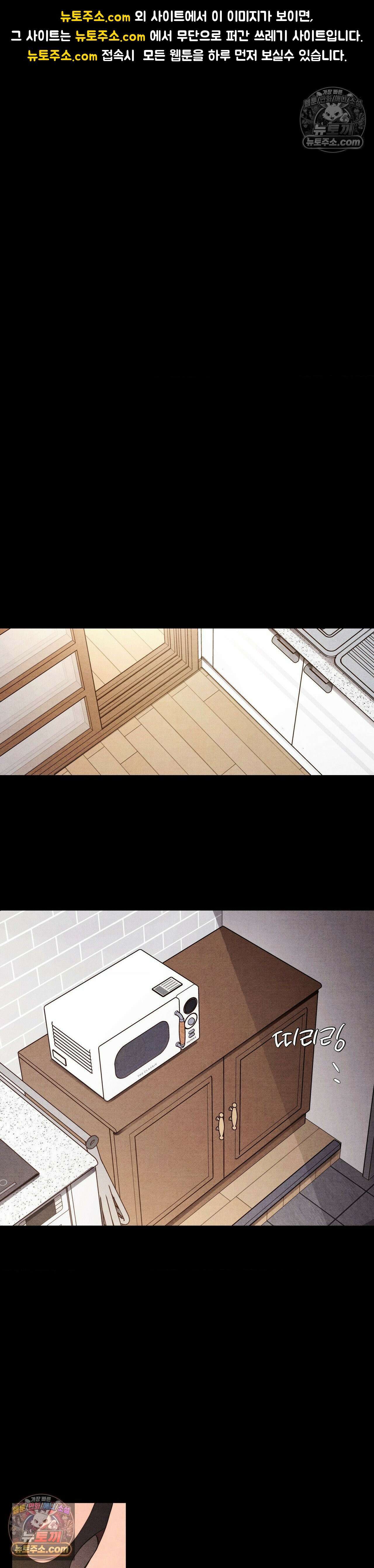 일일 능욕 체험 71화 1