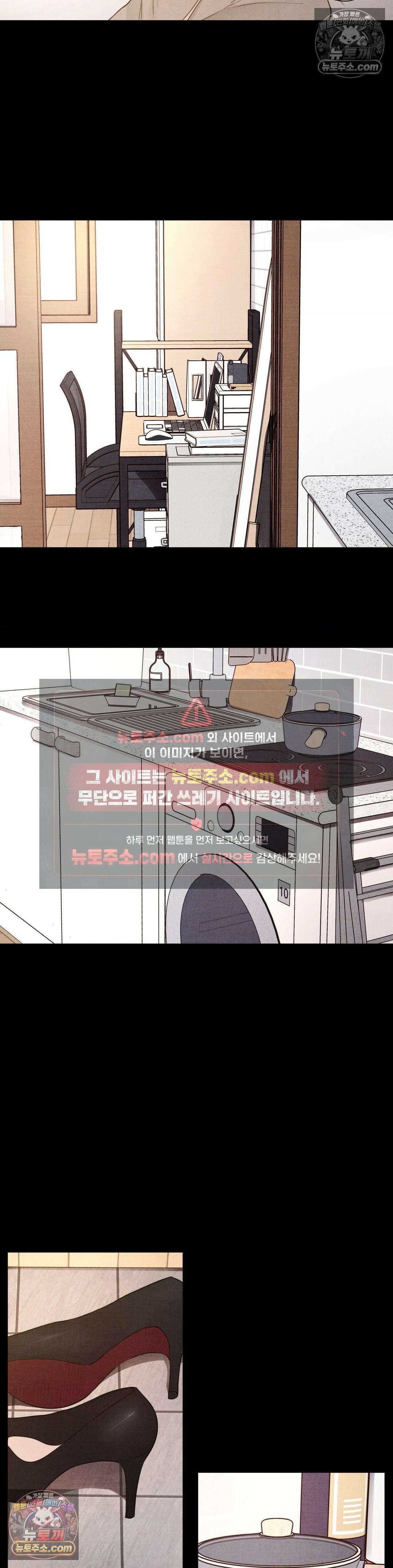일일 능욕 체험 71화 7