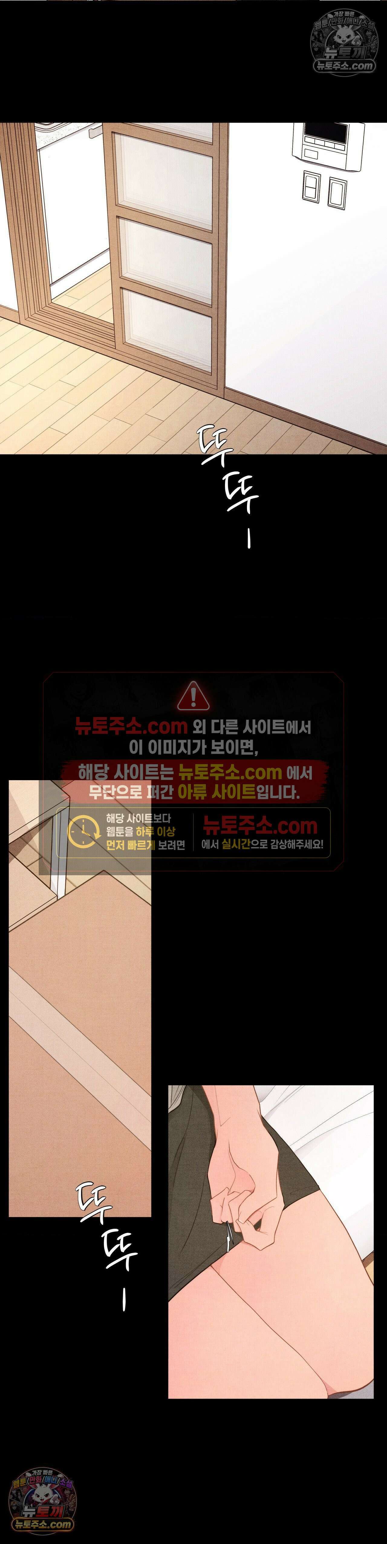 일일 능욕 체험 71화 12