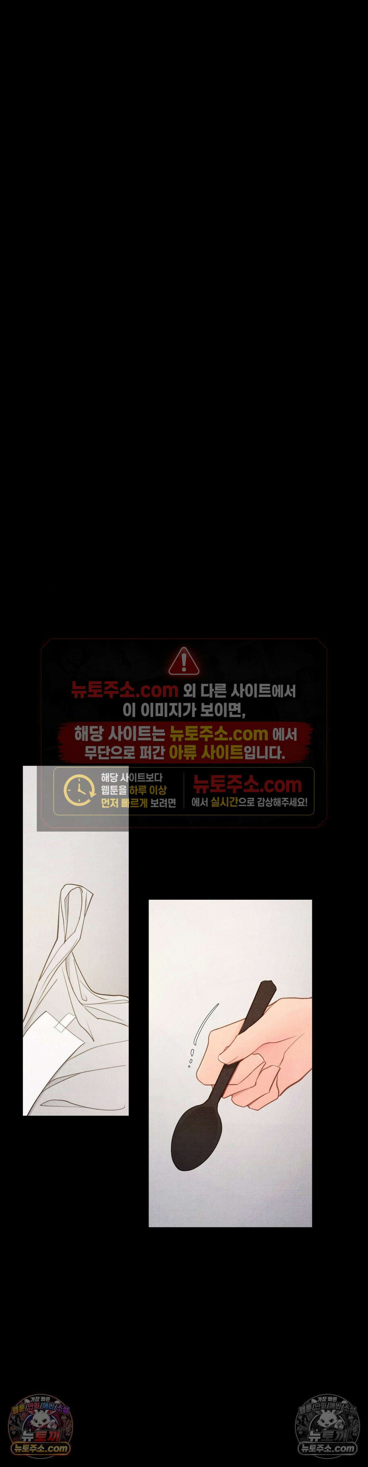 일일 능욕 체험 71화 19
