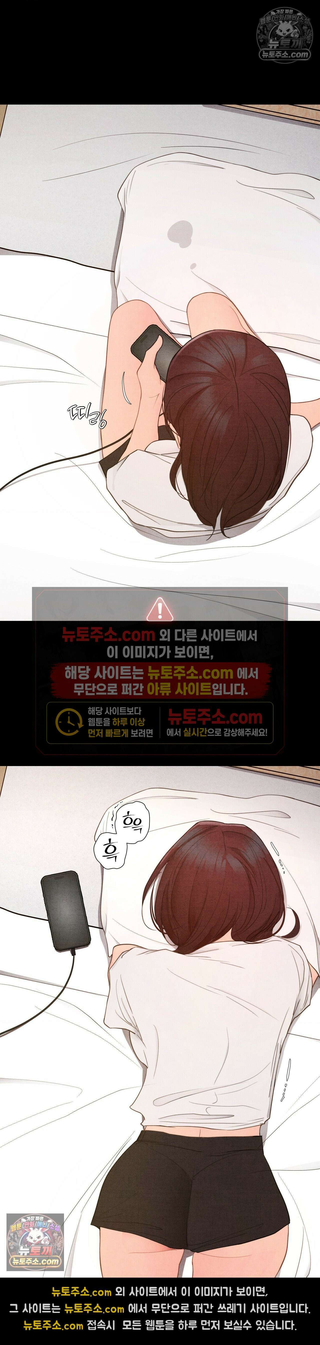 일일 능욕 체험 71화 22