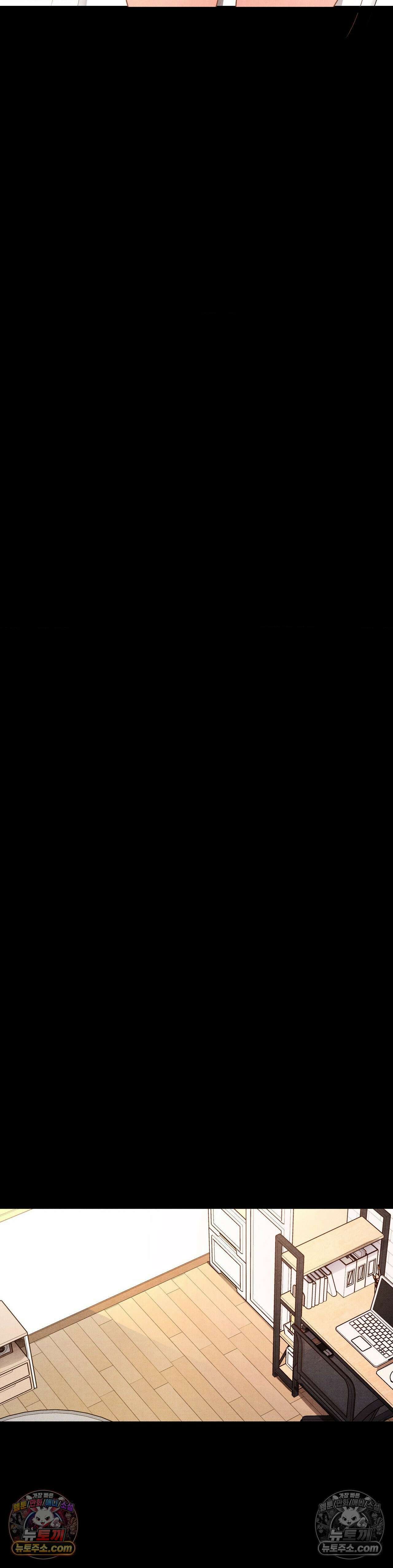 일일 능욕 체험 71화 23