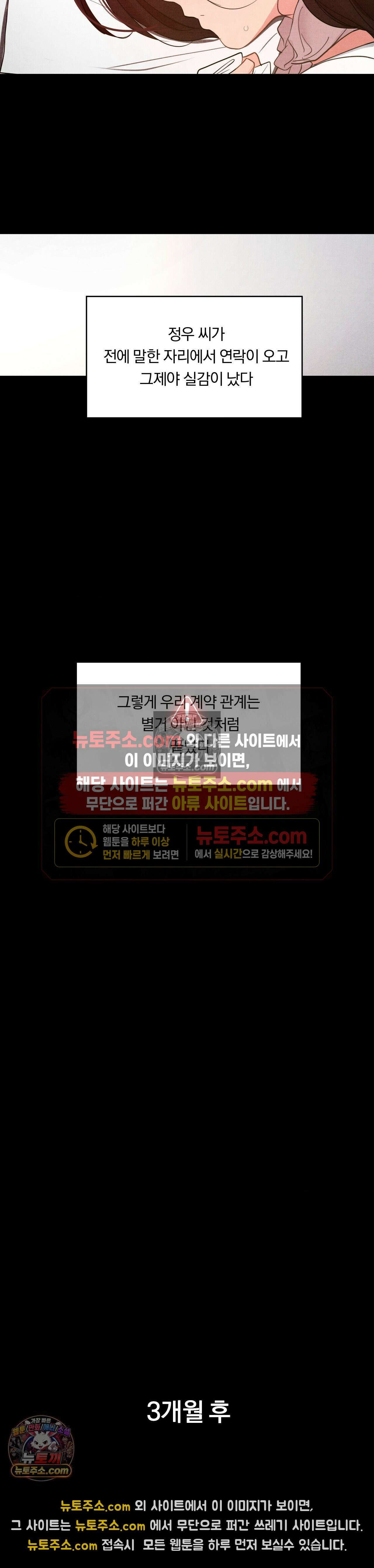 일일 능욕 체험 71화 26