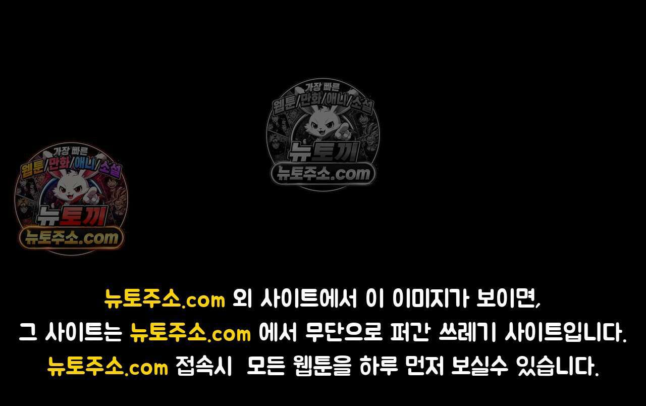 일일 능욕 체험 71화 27