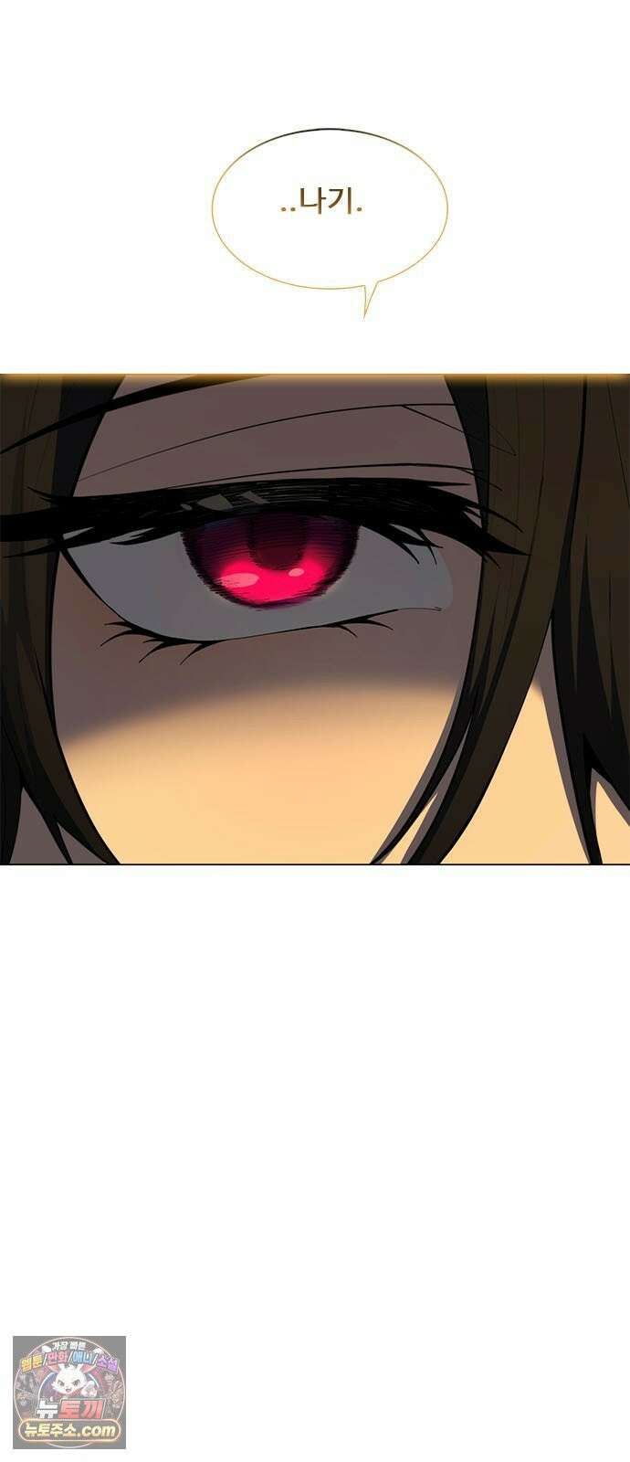 던전짐꾼 74화 요한나 토벌전 파트 4 3