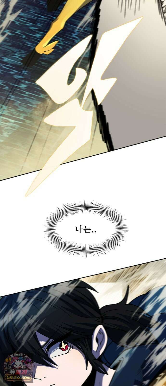 던전짐꾼 74화 요한나 토벌전 파트 4 7