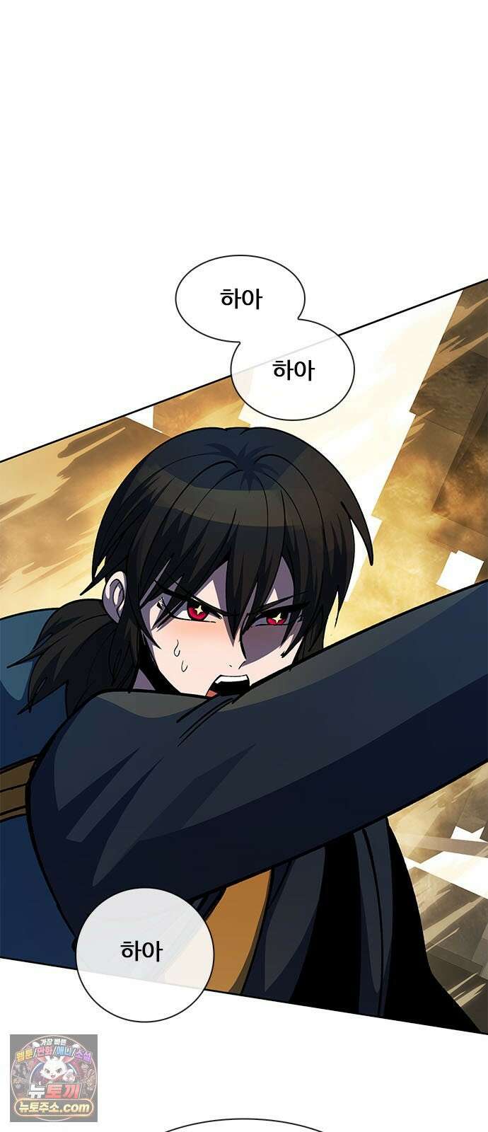 던전짐꾼 74화 요한나 토벌전 파트 4 25