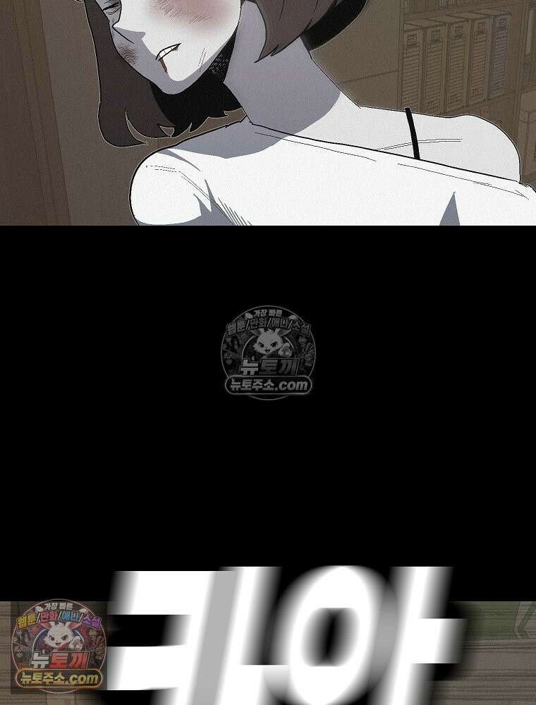 김상사 죽이기 11화 13