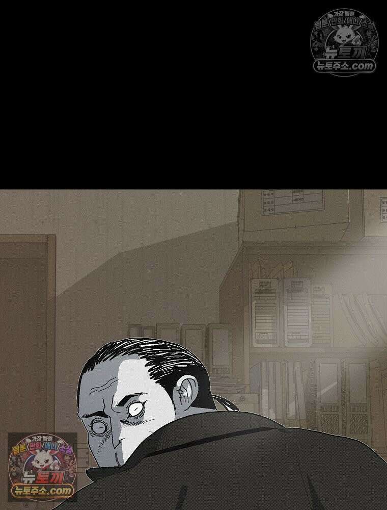 김상사 죽이기 11화 16