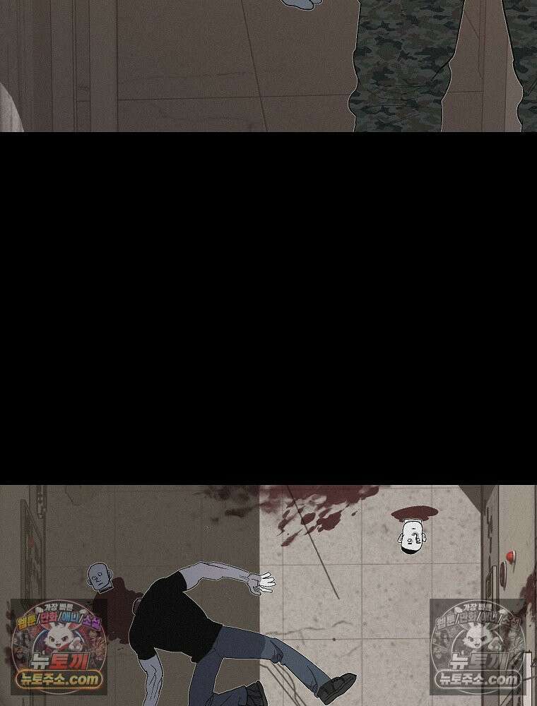 김상사 죽이기 11화 20