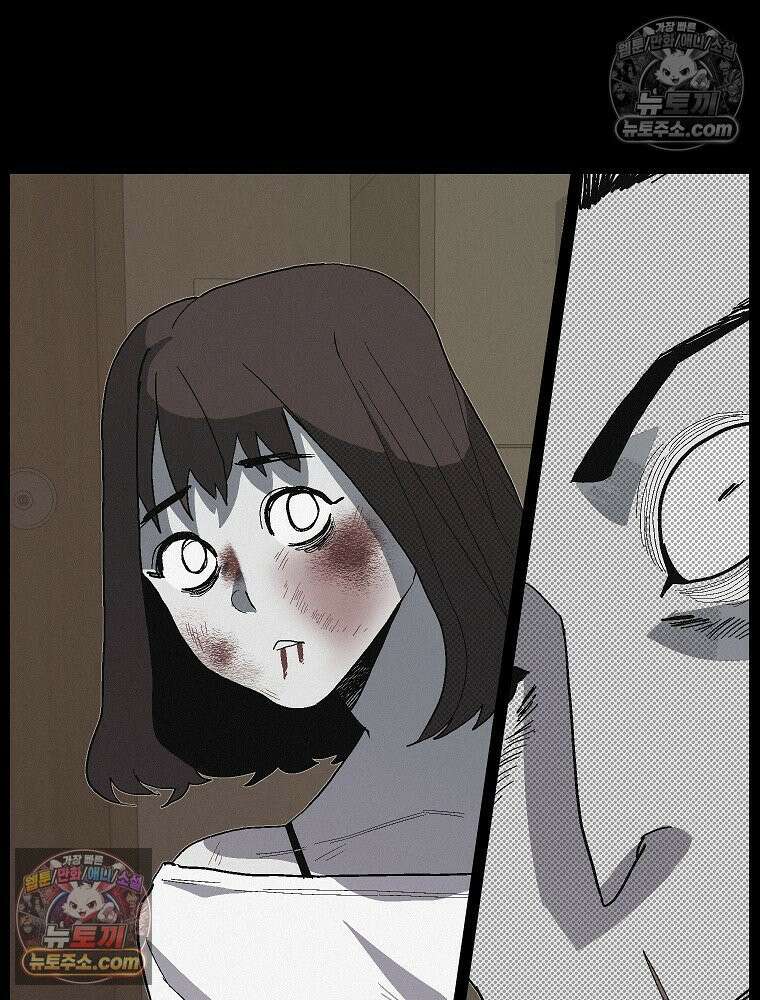 김상사 죽이기 11화 24