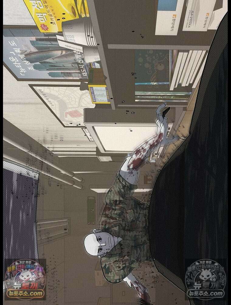 김상사 죽이기 11화 27