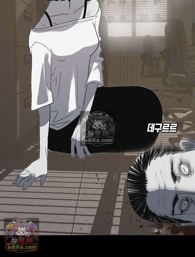 김상사 죽이기 11화 30