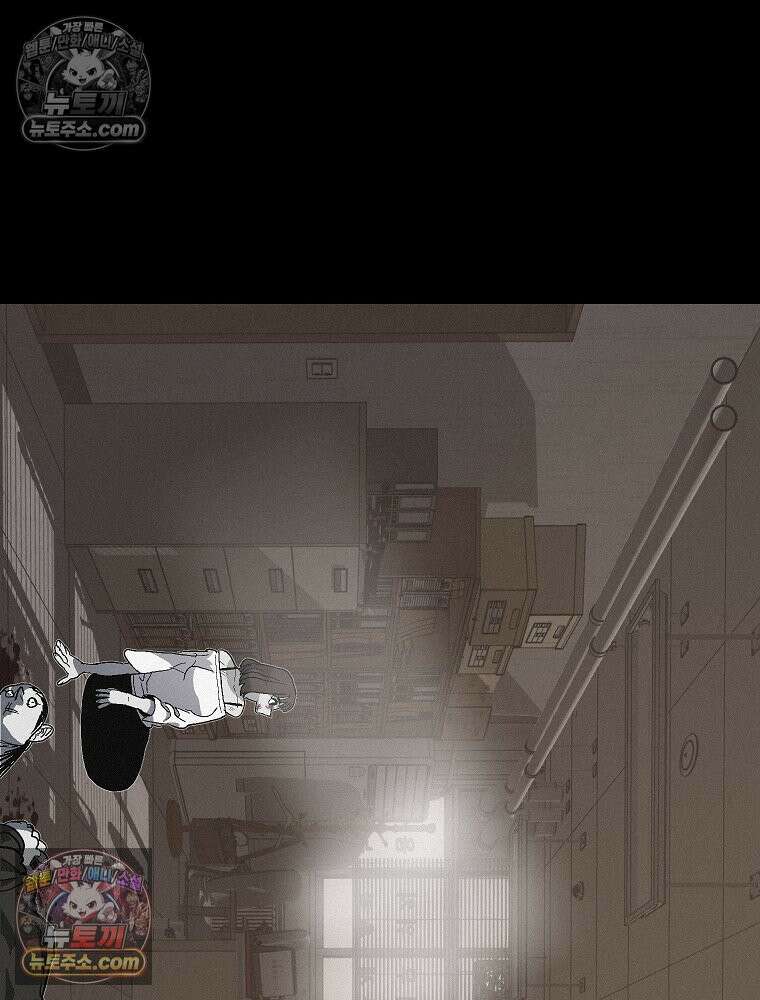 김상사 죽이기 11화 34