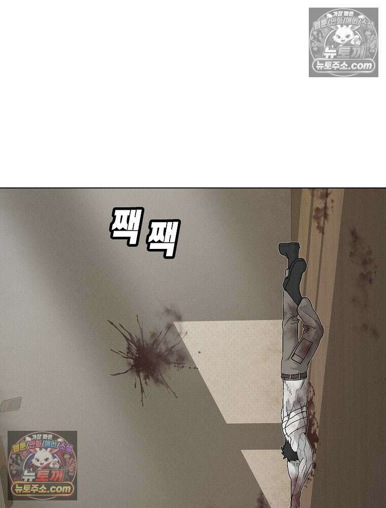 김상사 죽이기 11화 81