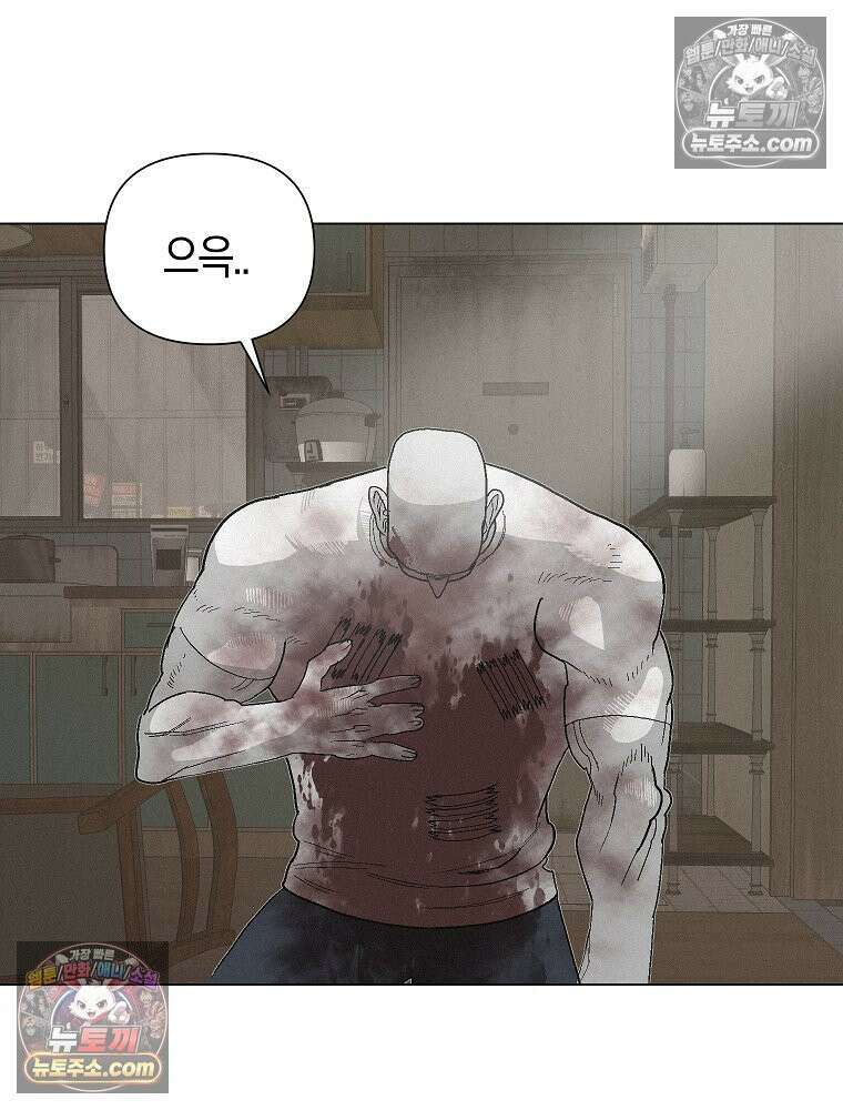 김상사 죽이기 11화 83