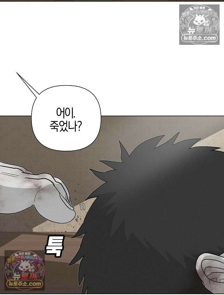 김상사 죽이기 11화 88