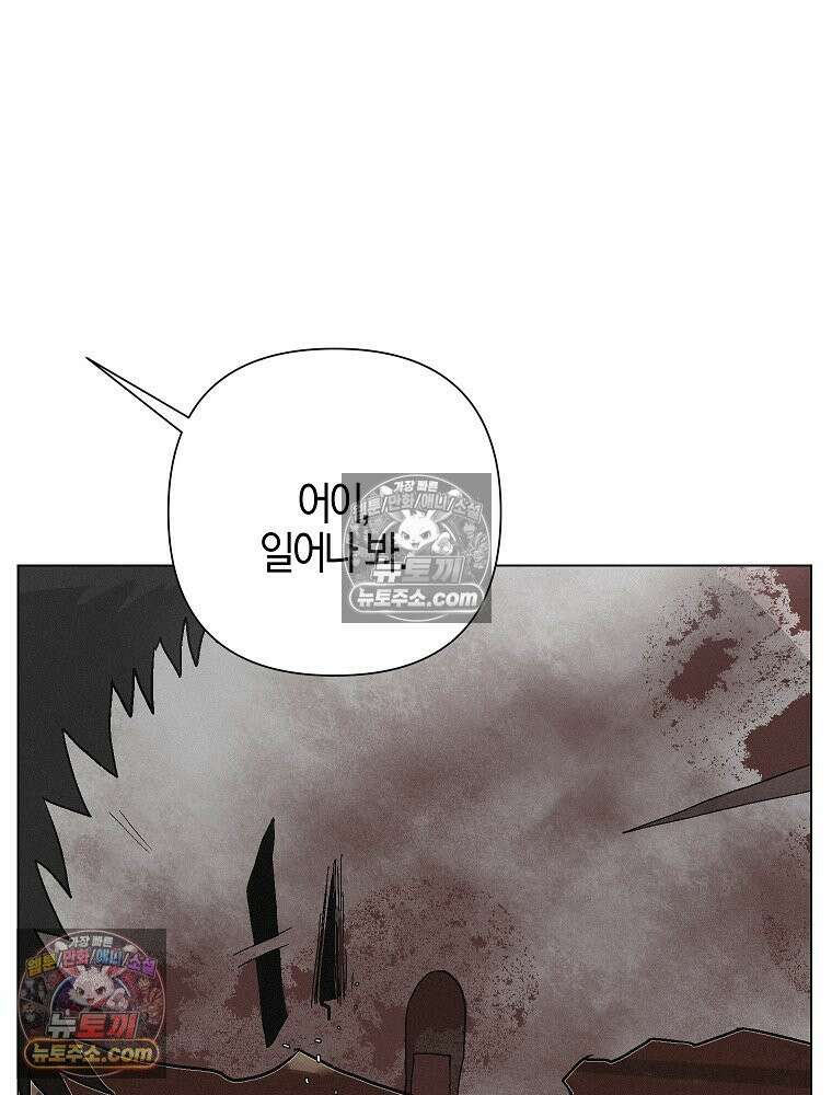 김상사 죽이기 11화 89