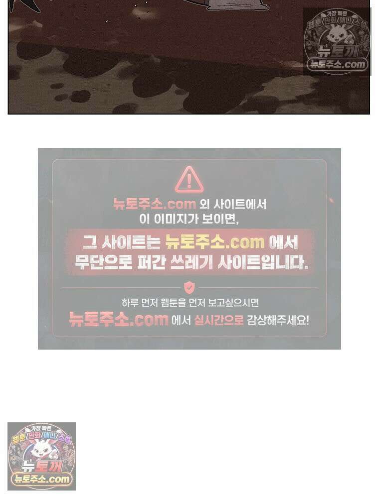 김상사 죽이기 11화 90