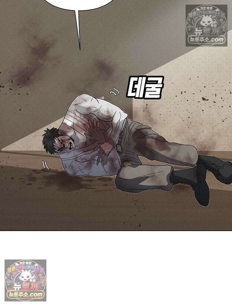김상사 죽이기 11화 93